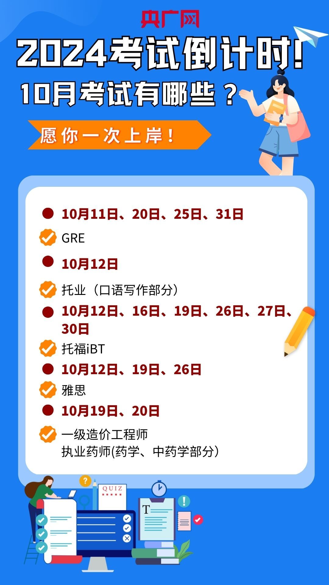 往年11月10日最新季跑男评测，特性、体验、对比及用户群体深度分析