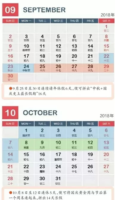 铁路新篇章，温馨分房公告揭晓，友谊列车启程新旅程