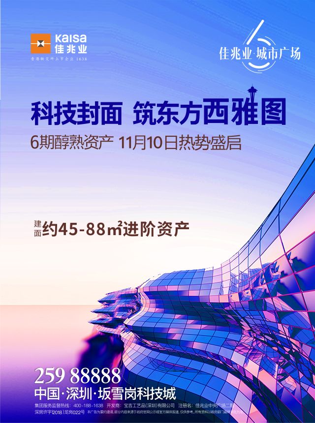 奇门都市医圣高科技产品全新升级，引领智能医疗新时代重磅更新