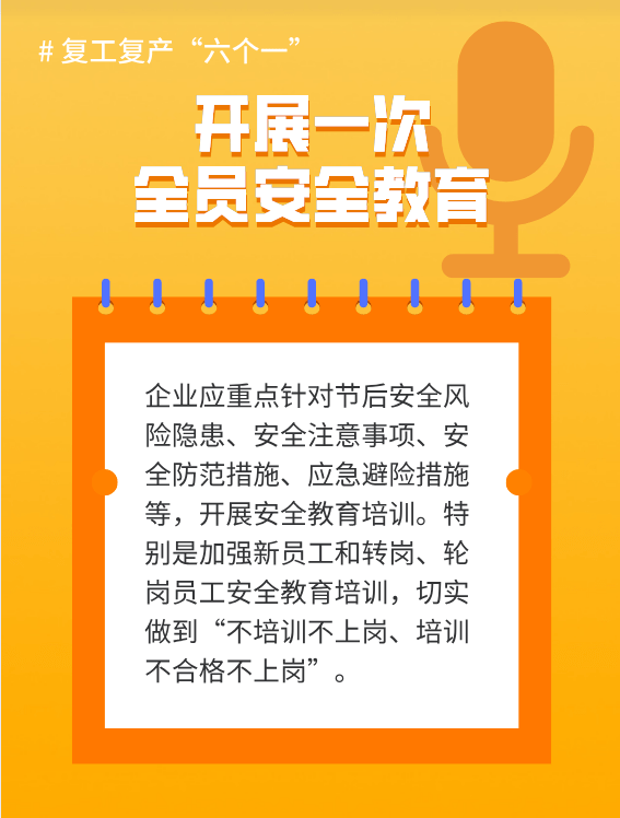 北京复工日常，暖阳下的友情与奋斗之路