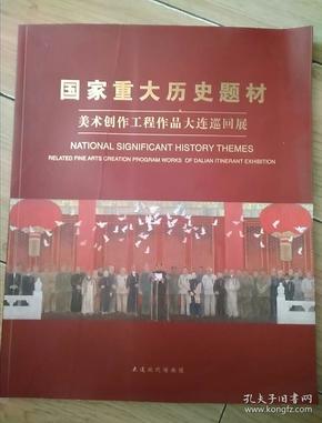 历史上的11月10日，大连金玛硼业最新消息深度解析