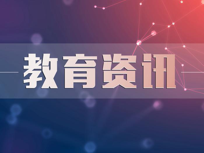 2024年11月12日 第5页