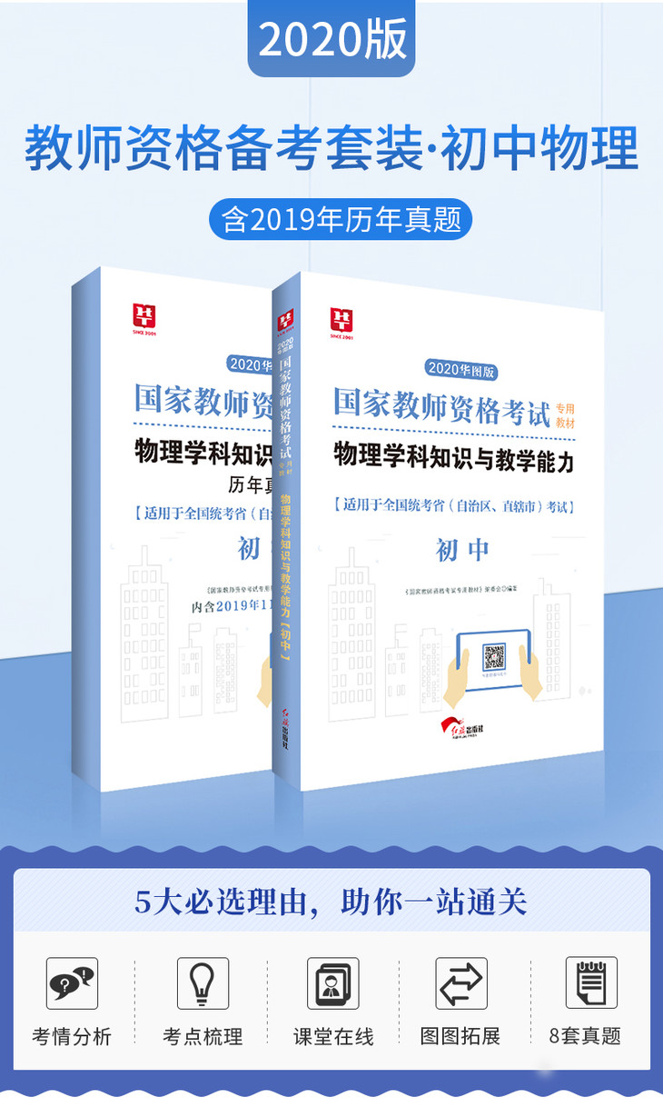 2024年澳门全新资料大全正版免费获取，物理学科资料_肉仙OJN465.76