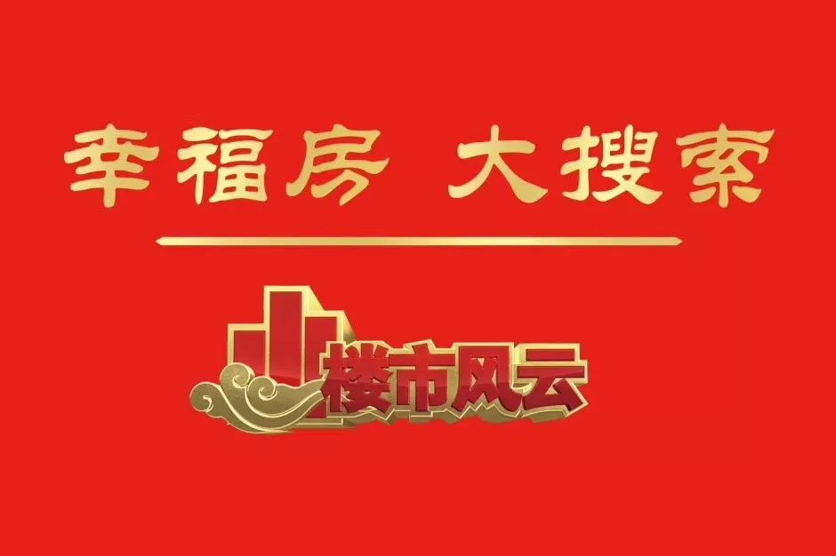 新奥免费资源汇总：三马赢家揭晓，万天境AJY900.68结果公布