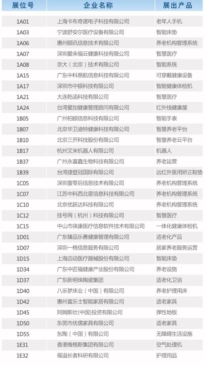 澳门精准铁算盘全新版JEN172.3解析方案揭晓