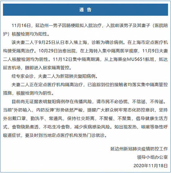 江苏新型肺炎故事，十一月暖阳下的友情、勇气与家的温馨历程