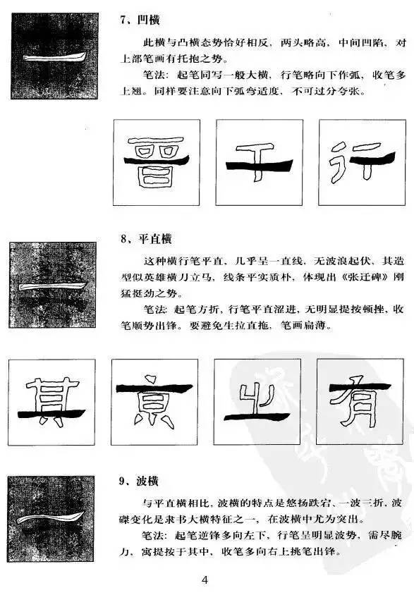 2024新奥门免费资料,最佳精选解释_HGW116.58归虚