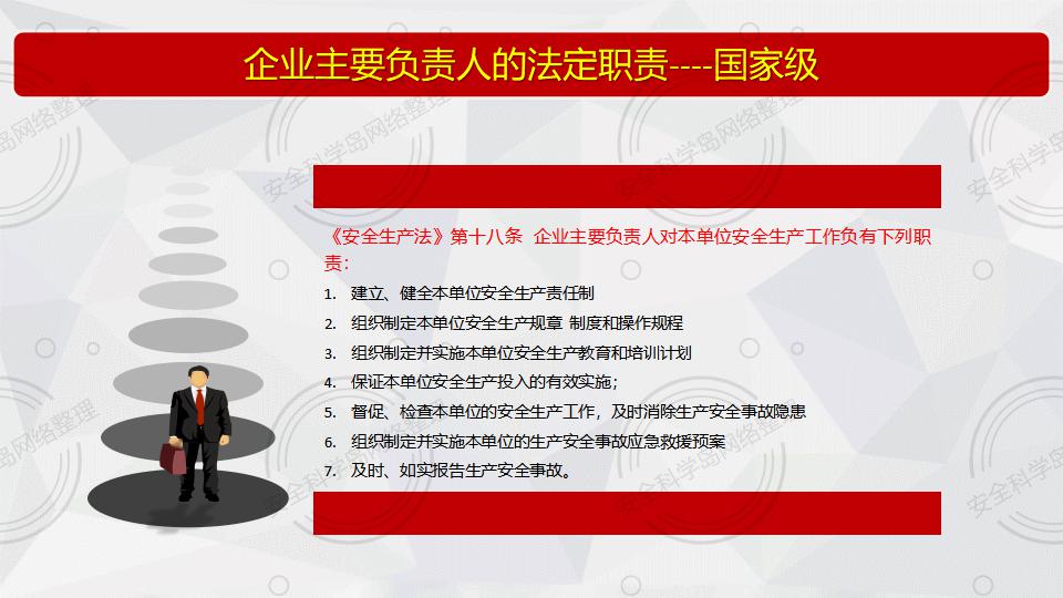 澳门平特一肖精准保障，玉仙DKN991.09社工实力展现