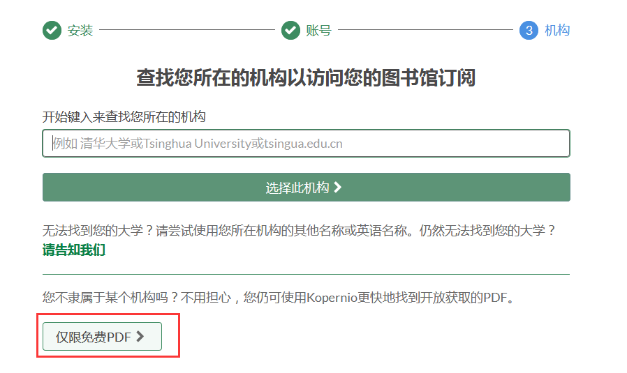 2024年新澳精准资料免费提供网站,安全性策略解析_XPZ417.74国际版