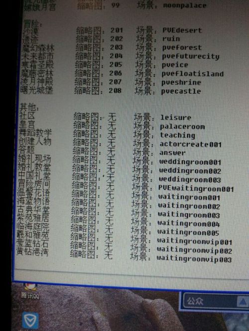 “2024全新跑狗图库汇编，时代背景详释解读_天仙LAZ368.97”