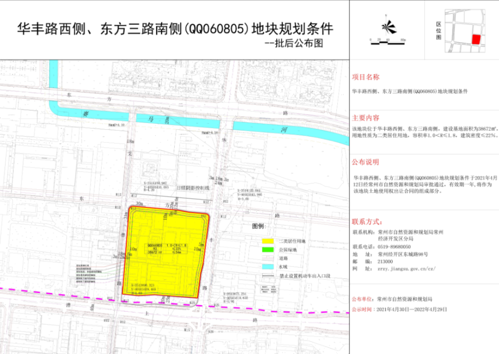 新奥门资料大全正版资料2024,安全设计解析策略_HWE153.04圣王