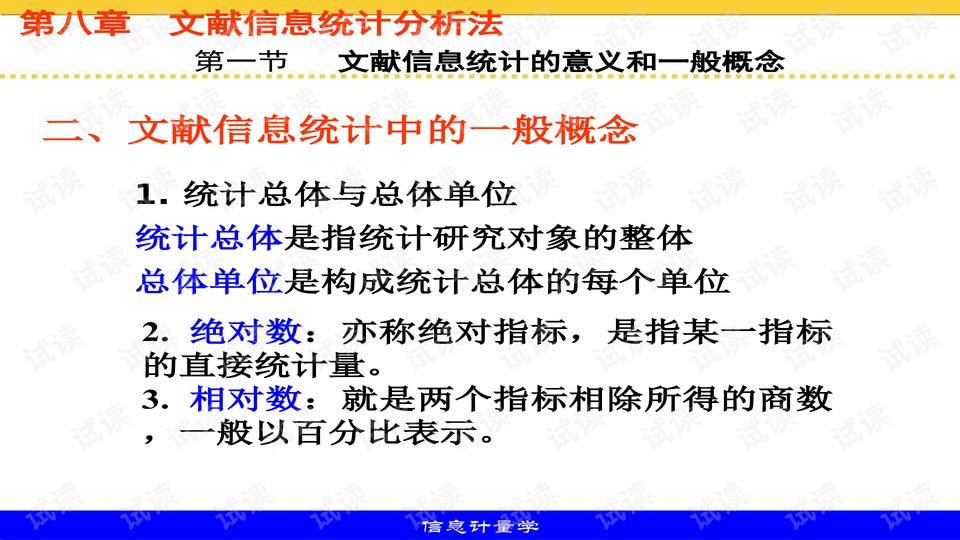 正版全年免费资料大全视频,打分排队法_UAR85.33北斗境