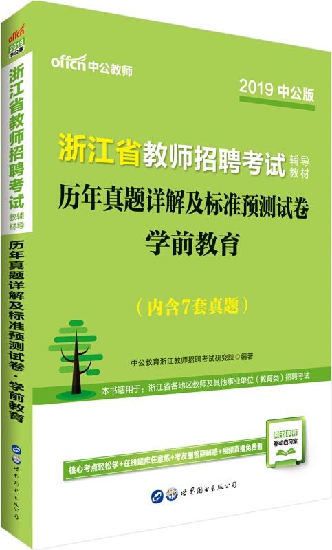 二四六港澳资料免费大全,全免费指南详解_化神QSM86.7