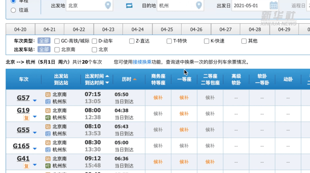 香港二四六开奖结果图集检索，专家点评_高速版XVY877.79