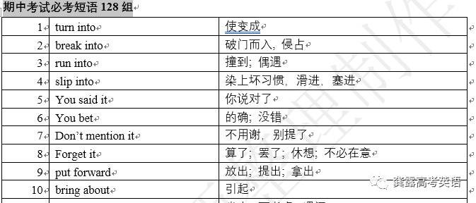 2024新奥正版资料免费提拱,最新正品解答定义_天极境XBW814.13