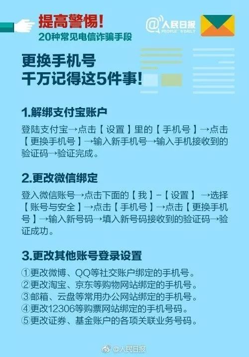 11月浪奇信息全攻略，最新资讯与初学者进阶指南