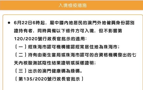 澳门一码一码100准确挂牌,最新研究解析说明_法则境HRZ6.92