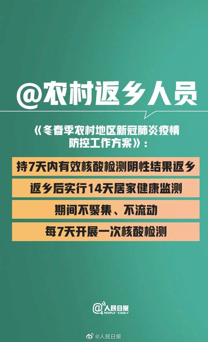 2023澳门管家婆资料全集解析，精选权威释义_EBO76.28