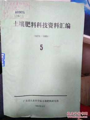 2024新奥精选气象学免费资料汇编_成仙CQF306.8