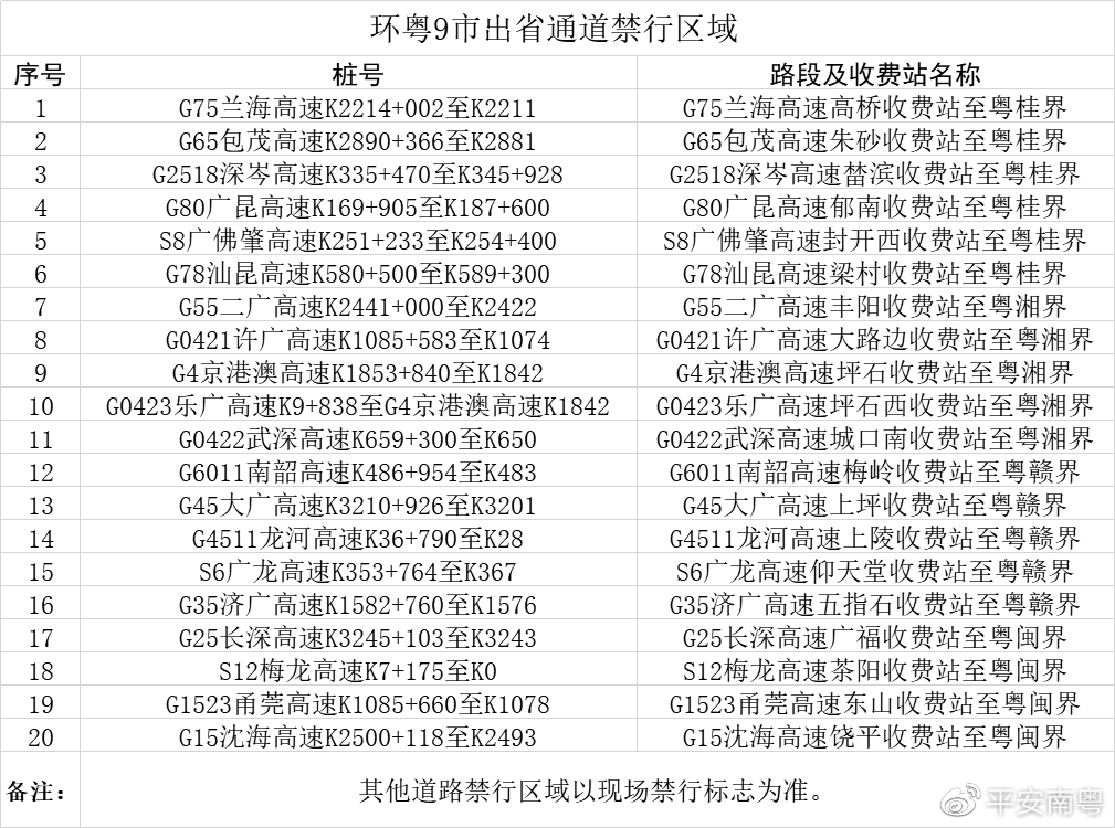 澳门开奖结果+开奖记录表210,信息资源管理_OZE13.42圣天大道