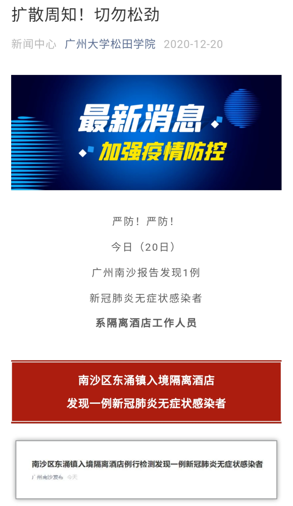 香港一码一肖100准吗,轻工技术与工程_校园版GTU765.94