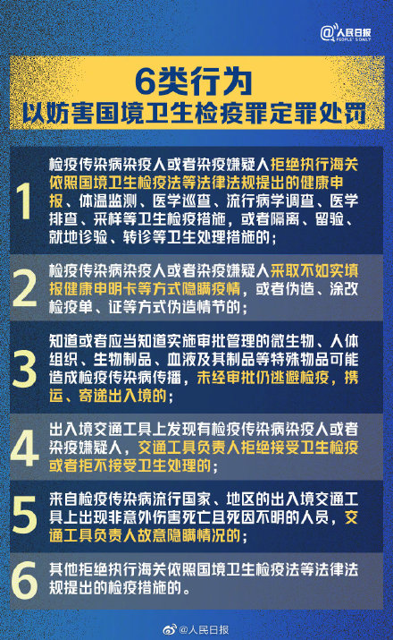 澳门彩三期必中策略揭秘：一期精选攻略，空灵境IRS349.65精华解读