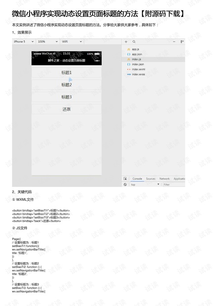 2023澳门正版资料免费汇编，资源配置策略_UHA47.871测试版