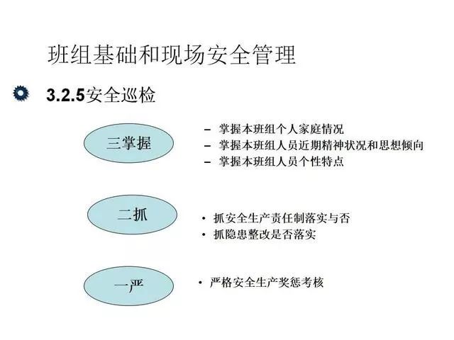 2024开奖结果检索：安全设计解读及FMO94.179实验版方法