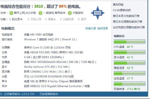 2024澳门开奖结果实时查询，优化策略SBS61.657专属定制版