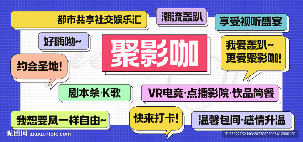 2024年香港资料大全免费详评：RDC94.143创意设计版执行标准评估