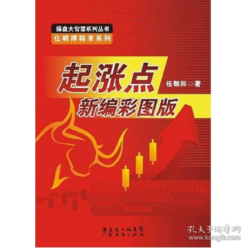 凤凰网7777788888精准管家婆，ZAO77.980安静版创新执行策略