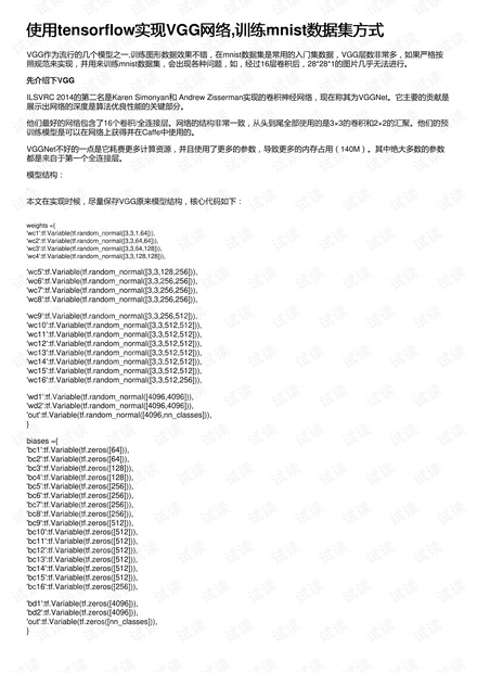 2023澳门免费正版资料汇编，数据管控技巧_MQB77.123影像处理版