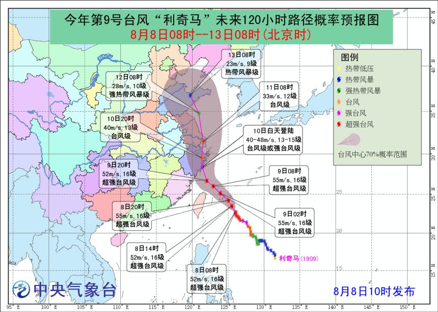 香港台风日，历史上的天气变迁与温馨故事回顾