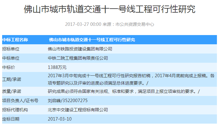 “2024年澳门新开奖号码记录检索，OJA62.875定制灵活方案”