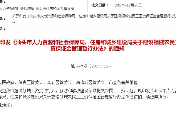 中银绒业500亿收购真相与担保策略分析_ITL77.290专版揭秘