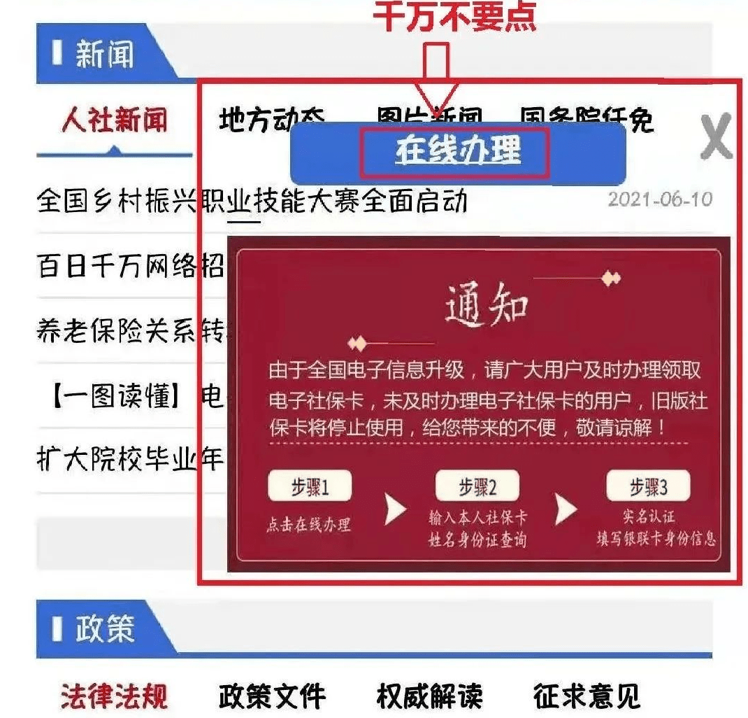 2024香港澳门资讯宝典，社会责任实践攻略_LQW94.800媒体版