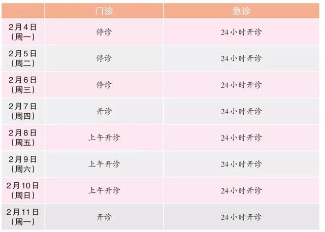 2024奥门今晚开奖详情揭晓，ECE61.672旗舰款解析一览