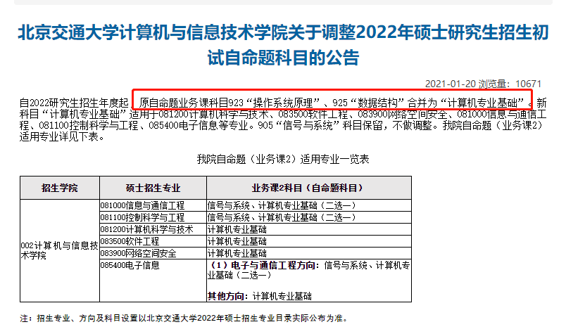 澳门6合开奖数据，评估机制方案_YIW77.683DIY工具版