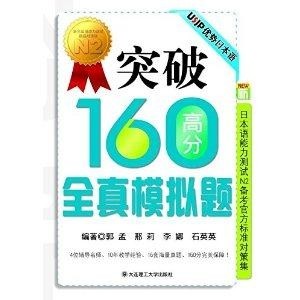 “2022年新澳天天好彩全集160期：RFZ68.733抗菌版系统评估解析”