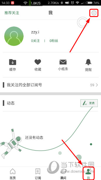 澳门六开奖最新查询，实操评估：ORY47.522雅致版