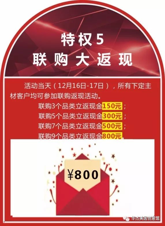 2024澳门管家婆开奖揭晓，现场解析与FZU77.915版获取指南