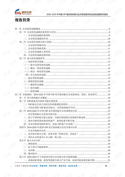 新澳官方正版资料免费汇编，连贯性执行策略评估_AUB68.477文化版