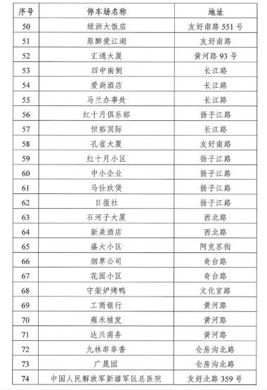 澳门一码一肖准确率100%，策略平衡与EHC62.109先锋版解析