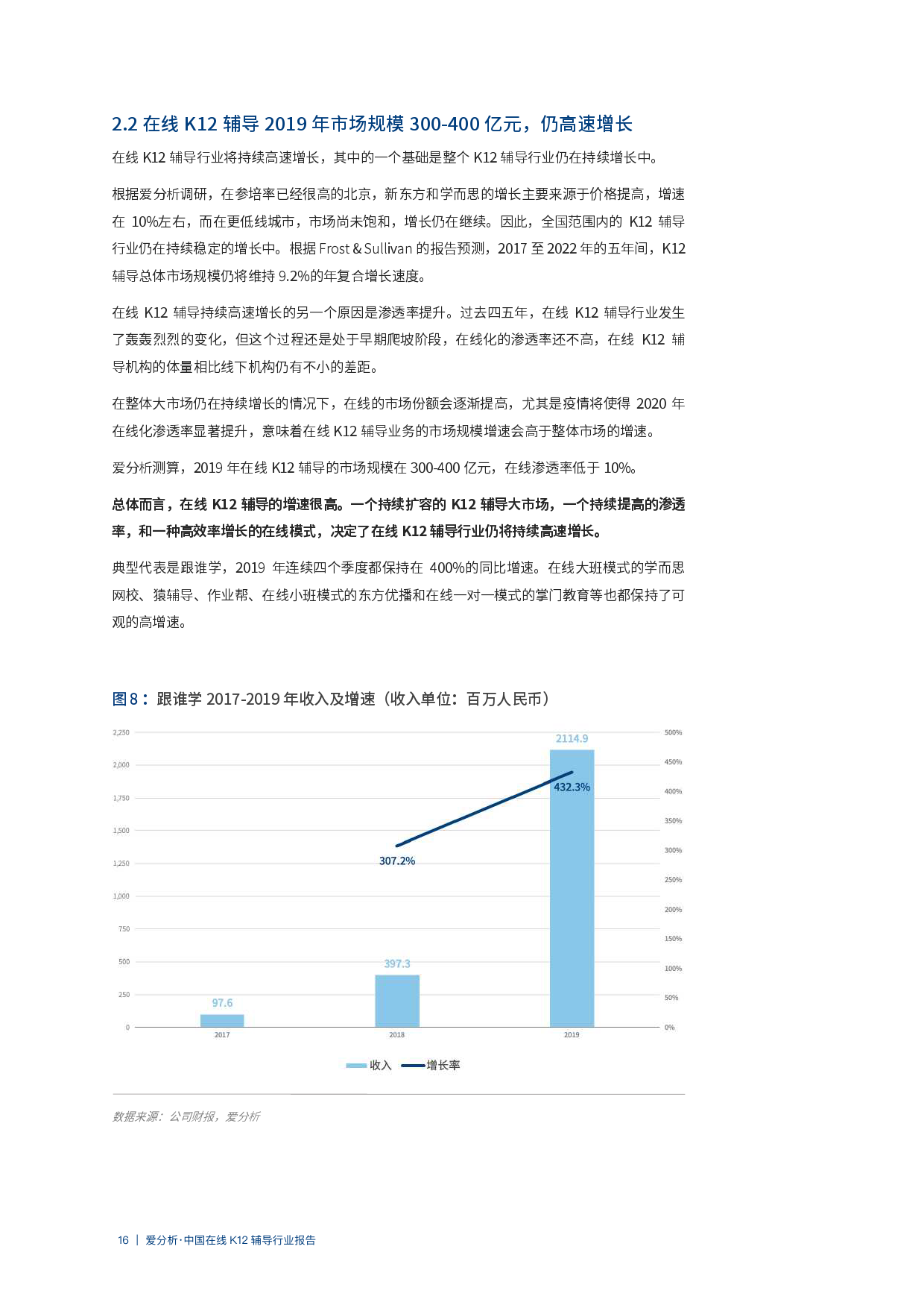 澳新精选免费资料宝典，详尽解读定义_VBN94.125版