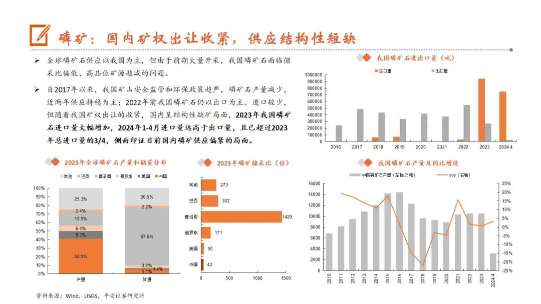 新澳资料宝库，坚定执行策略_CTN94.760豪华版