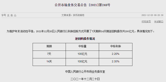 澳门天天开奖资讯库，精准数据分析_RHN68.400社交平台