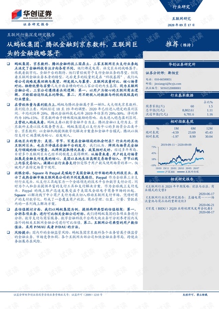 2024澳门开奖结果详录，深度剖析KYP62.481增强版执行策略