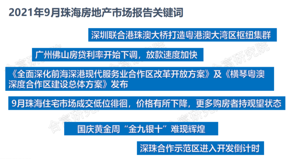 新澳六点开奖结果揭晓，深度解析_EON62.546独家版