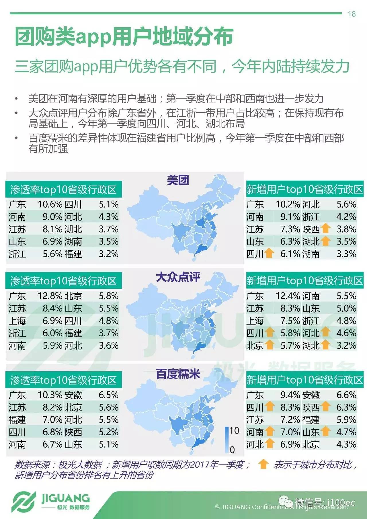 新奥极速精准免费资源，深度剖析GDQ68.682极简版