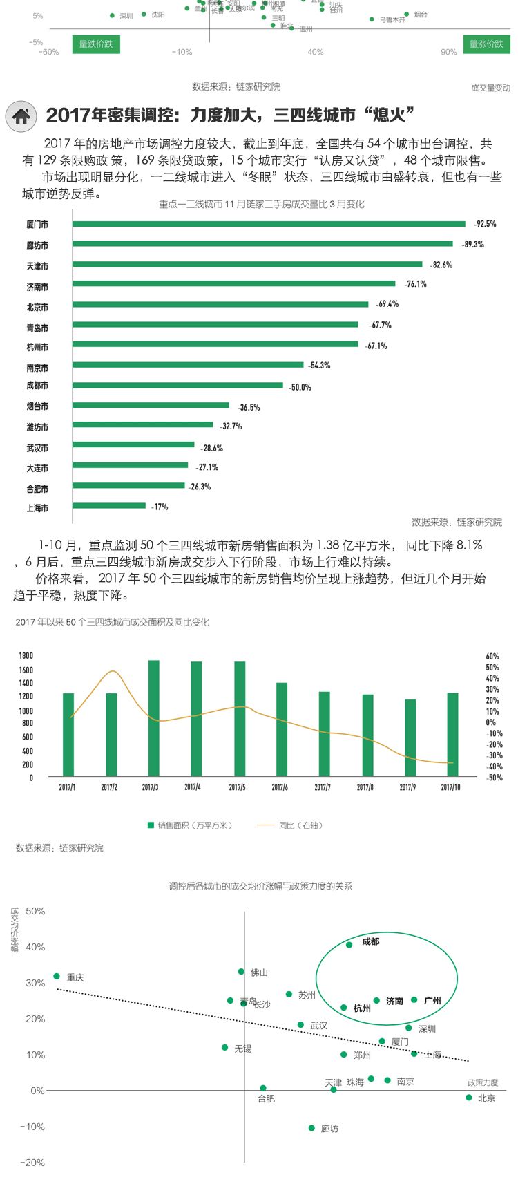 “今日澳彩开奖数据查询图解，JBF77.749版研究解析支持”